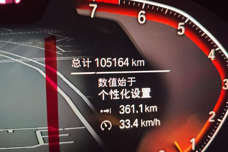 Used BMW X5 (Import) 2019 xDrive40i Luxury Model with M Sport Package