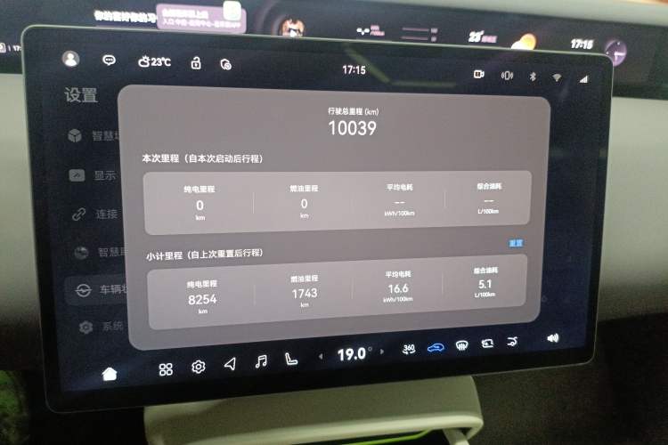 Used Avatr 06 2025 Pro Range-Extended Edition Instrument Cluster