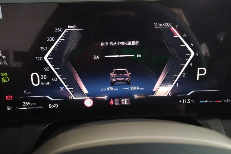 Used BMW X3 2025 Model, xDrive30L Leading M Sport Night Package Instrument Cluster