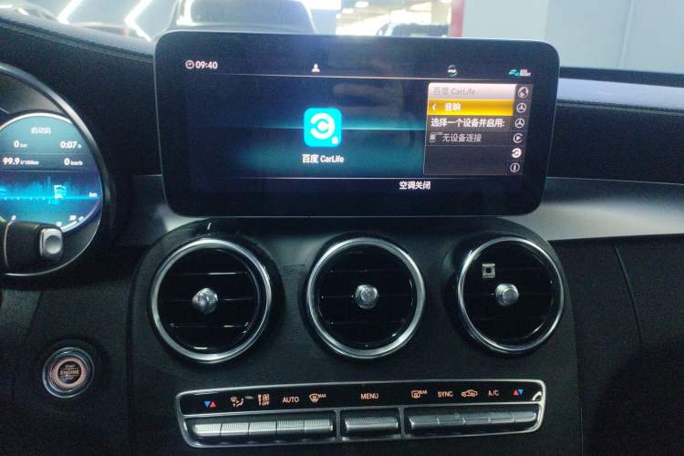 Used Mercedes-Benz C-Class 2020 C 200 L Fashion Edition Sport Version Audio And AC Panel