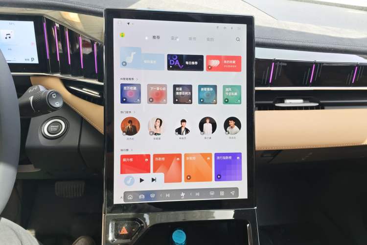 Used Geely Auto FX11 2023 2.0TD DCT Prestige Edition Audio And AC Panel