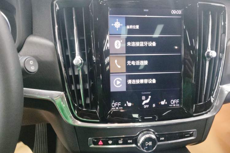 Used Volvo V90 2017 Cross Country T5 AWD Smart Range Edition