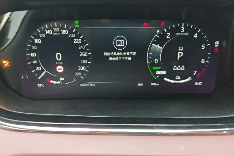 Used Land Rover Range Rover Evoque New Energy 2021 Aurora L P300e Luxury Edition