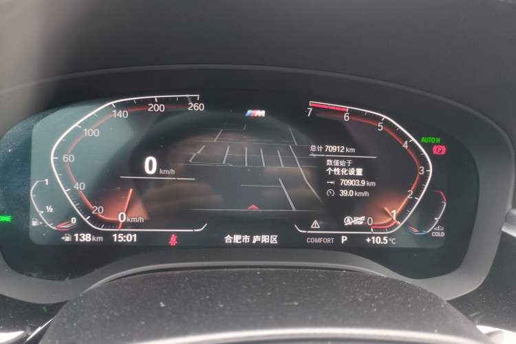 Used BMW 5 Series 2021 Facelifted 530Li Leading Edition M Sport Package