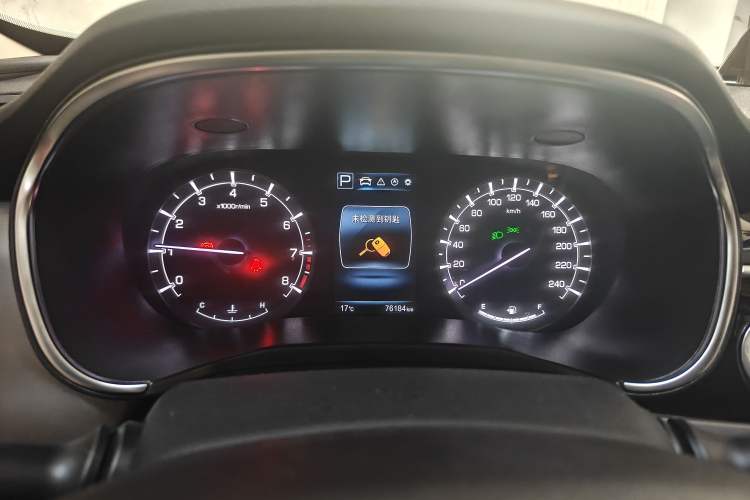 Used CHANGAN Ruicheng CC 2020 1.5T Automatic Chao Rui Trim