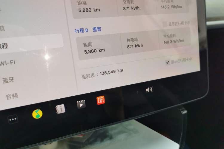 Used Tesla Model Y 2022 Rear-Wheel-Drive Version