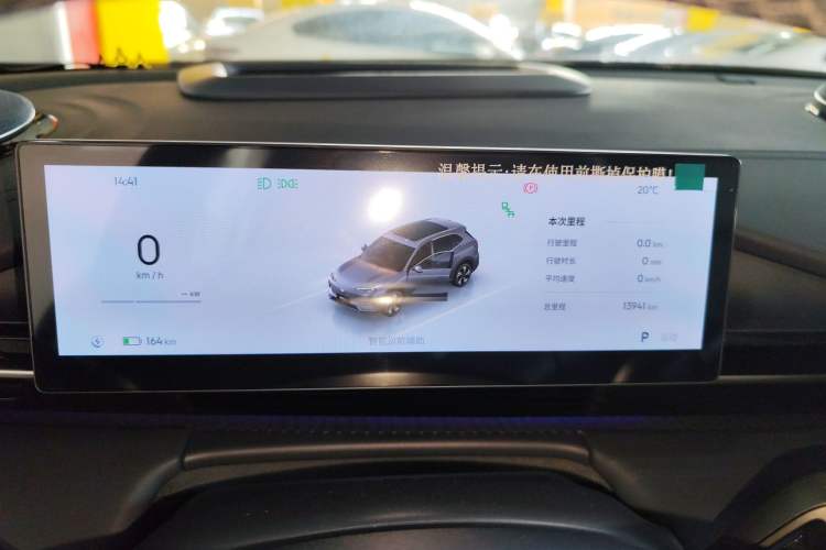 Used Geely Galaxy E5 2024 530km Starship Edition
