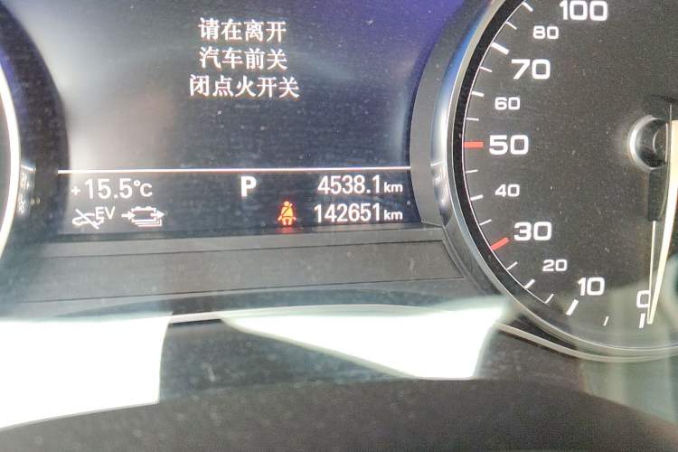 Used Audi A6L New Energy 2018 40 e-tron