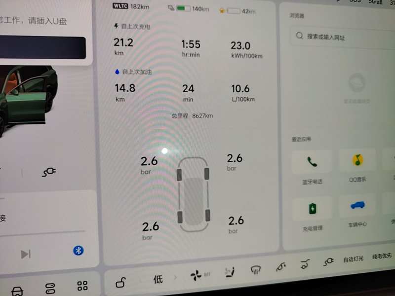 Used Li Auto L9 2025 Ultra Smart Refreshed Edition — 11