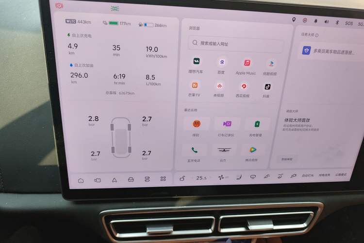 Used Li Auto L8 2023 Max model