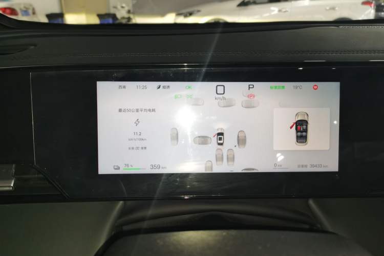 Used BYD Qin L 2025 EV 470KM Leading Edition Instrument Cluster