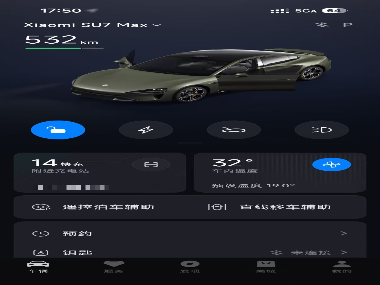 Xiaomi Auto SU7 2024 Four-Wheel Drive Ultra-Long Range Advanced Intelligent Driving Max Edition — снимка 20