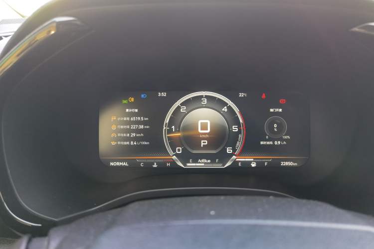 Used Isuzu D-MAX 2023 2.5T Automatic Two-Wheel Drive Diesel Navigation Edition Long Wheelbase