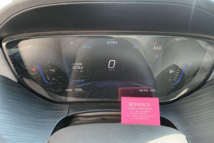 Used Buick Velite 6 2022 Plug-in Hybrid Connected Smart Edition
