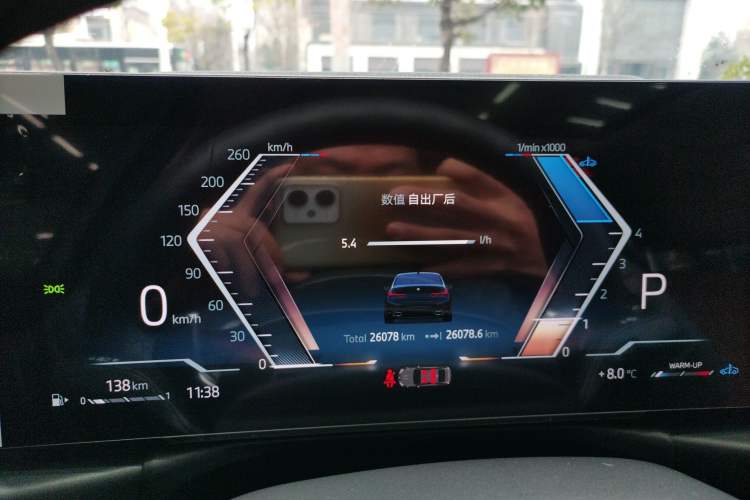 Used BMW 3 Series 2024 325Li M Sport Package