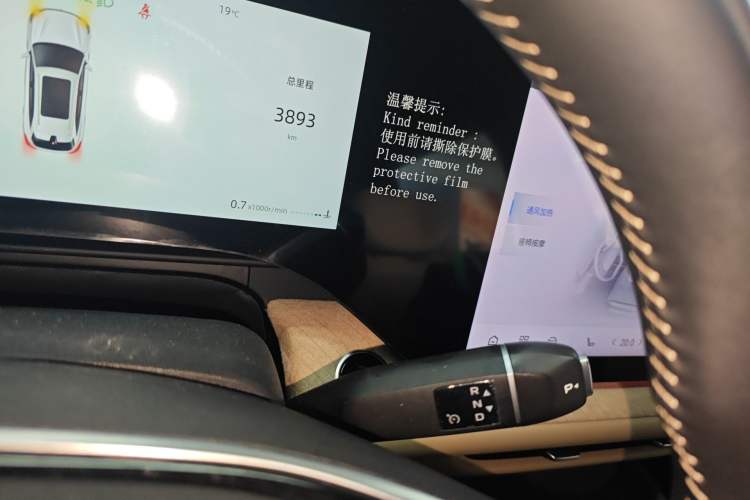 Used CHANGAN CS75 PLUS 2025 4th Generation 1.5T New Blue Whale Smart Flagship Version Gear Lever