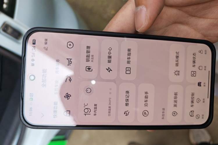 Used Leapmotor C11 2024 Range-Extended 300 Luxury Edition
