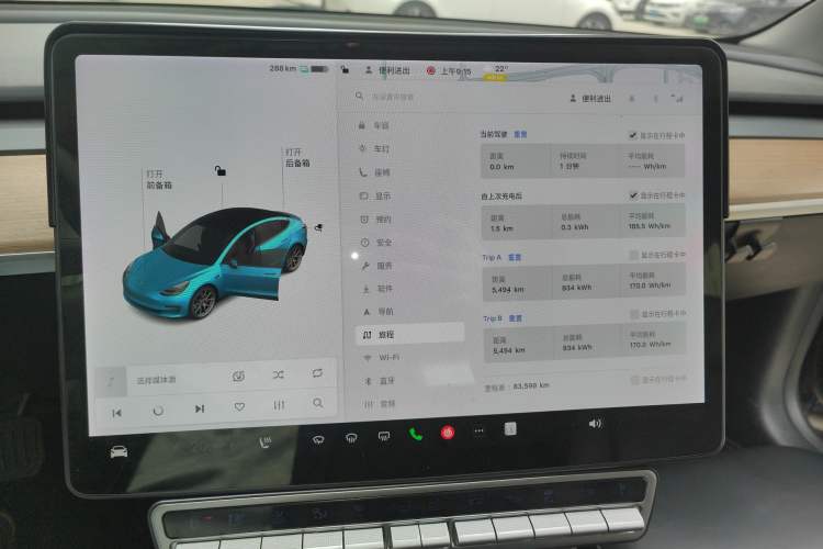 Used Tesla Model 3 2020 Revised Version Standard Range Rear-Wheel Drive – Upgraded Edition