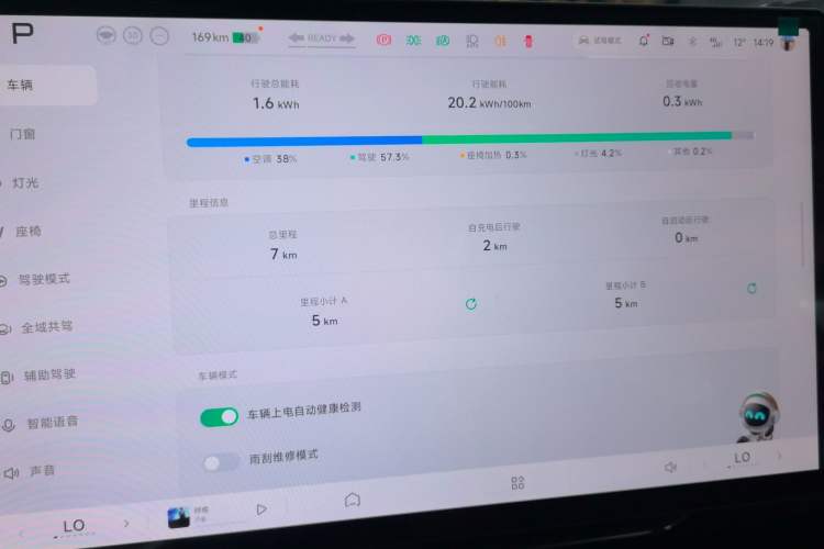 Used XPeng MONA M03 2025 515 Long-Range Plus