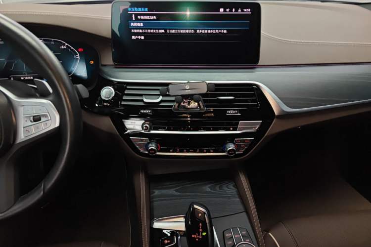 Used BMW 5 Series 2023 530Li Leading Model M Sport Package Audio And AC Panel