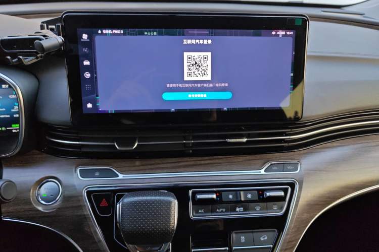 Used Roewe iMAX8 New Energy 2022 First-Class Platinum Edition