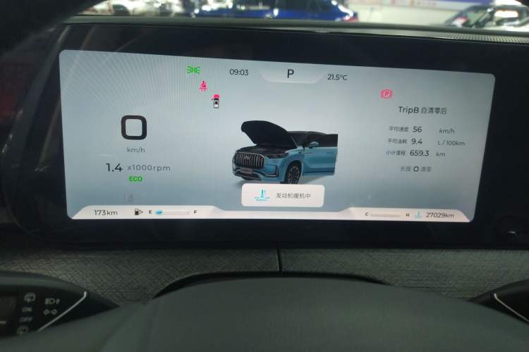 Used Chery Tiggo 9 2023 2.0T Dual-Clutch Two-Wheel Drive Luxury Edition 5 Seats Instrument Cluster