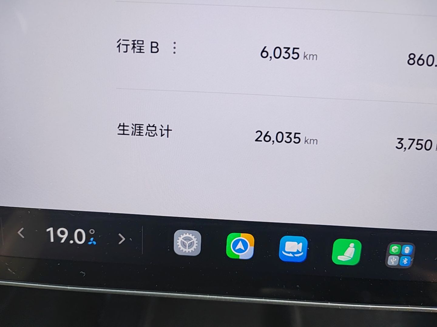 Xiaomi Auto SU7 2024 Rear-Drive Standard Founder Edition — снимка 14