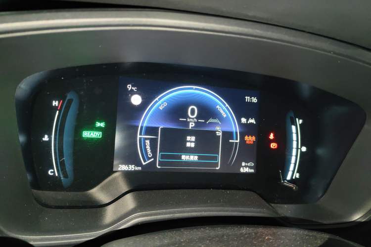 Used Toyota Corolla 2023 1.8L Smart Electric Hybrid Dual-Motor Pioneer Edition