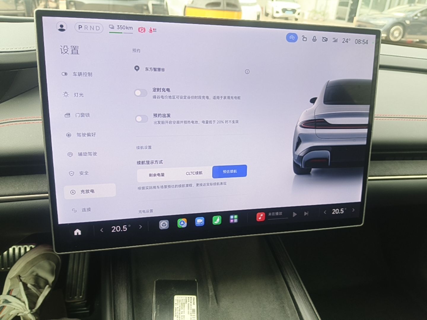 Xiaomi Auto SU7 2024 Four-Wheel Drive Ultra-Long Range Advanced Intelligent Driving Max Edition — снимка 15