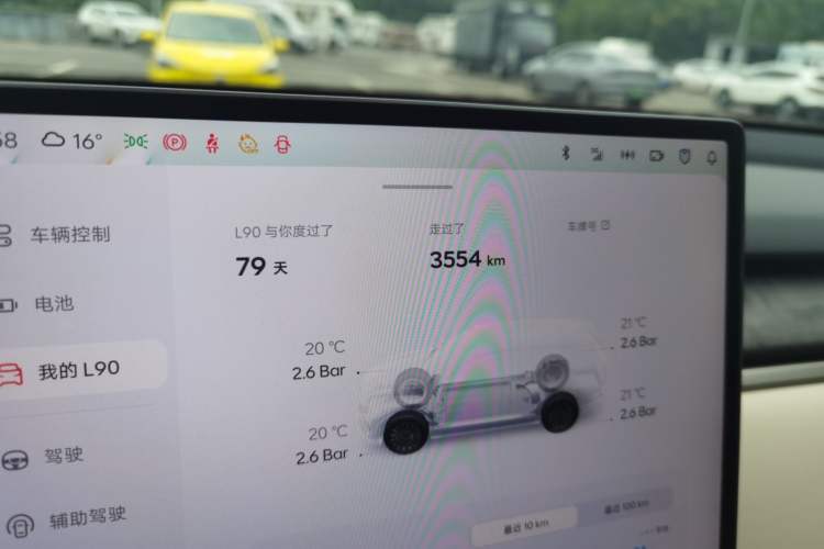 Used ONVO Luxeed L90 2025 Model—Max Six-Seater Version