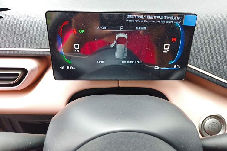 Used BYD Seagull 2024 Honor Edition 305km Dynamic Version Odometer Close Up