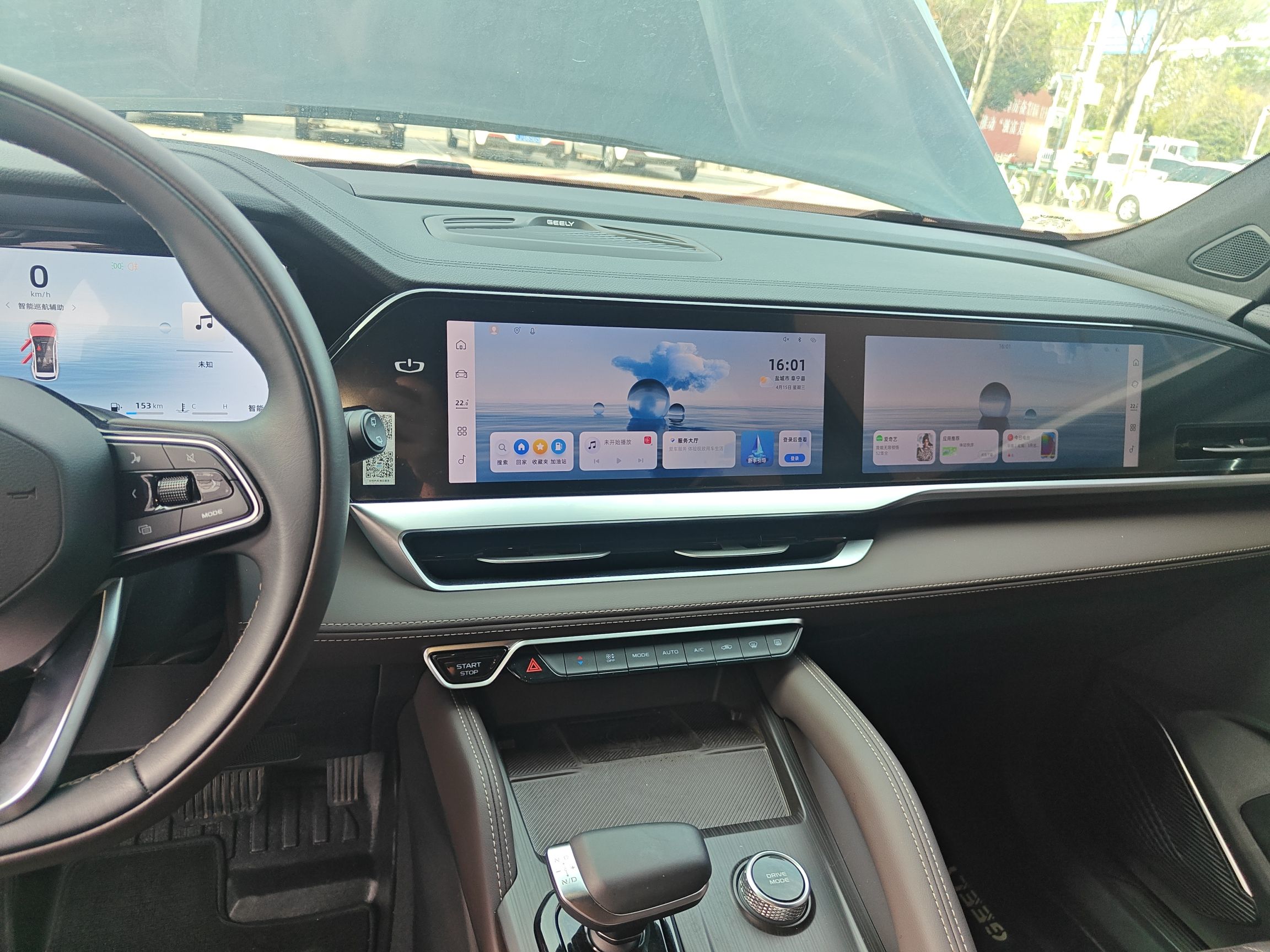 Geely Auto Monjaro L 2025 2.0TD Automatic Xingyun Version — снимка 15