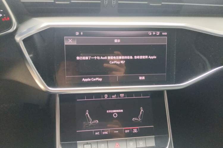 Used Audi A6L 2020 45 TFSI Prestige Elegant Edition Audio And AC Panel