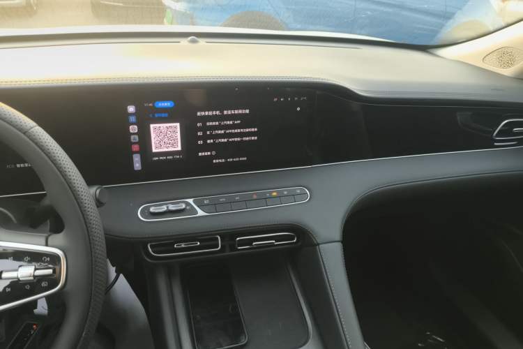 Used Roewe D7 2025 DMH 125km World Champion Edition