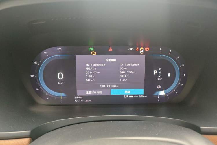 Used Volvo S90 2022 B5 Zhiyi Luxury Edition
