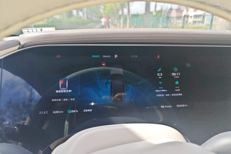 Used Rising F7 2023 Advanced Edition
