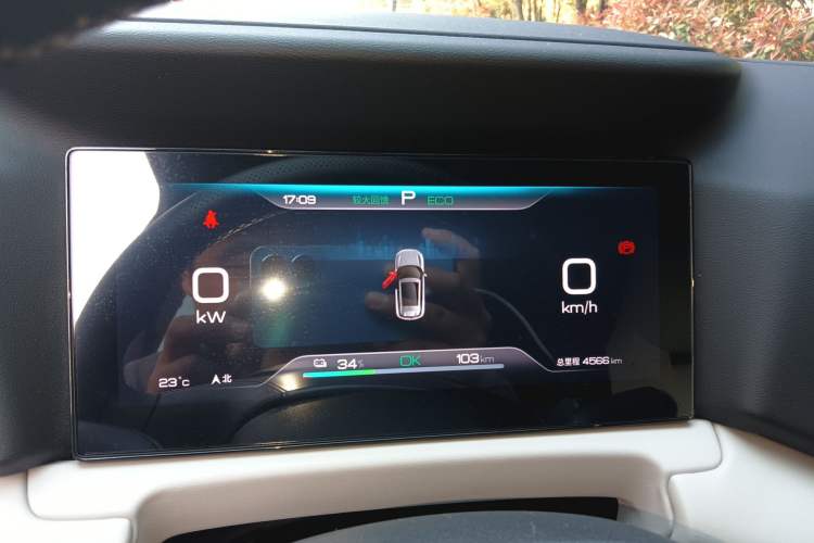 Used BYD Yuan UP 2025 Model 301KM Leading Version Instrument Cluster