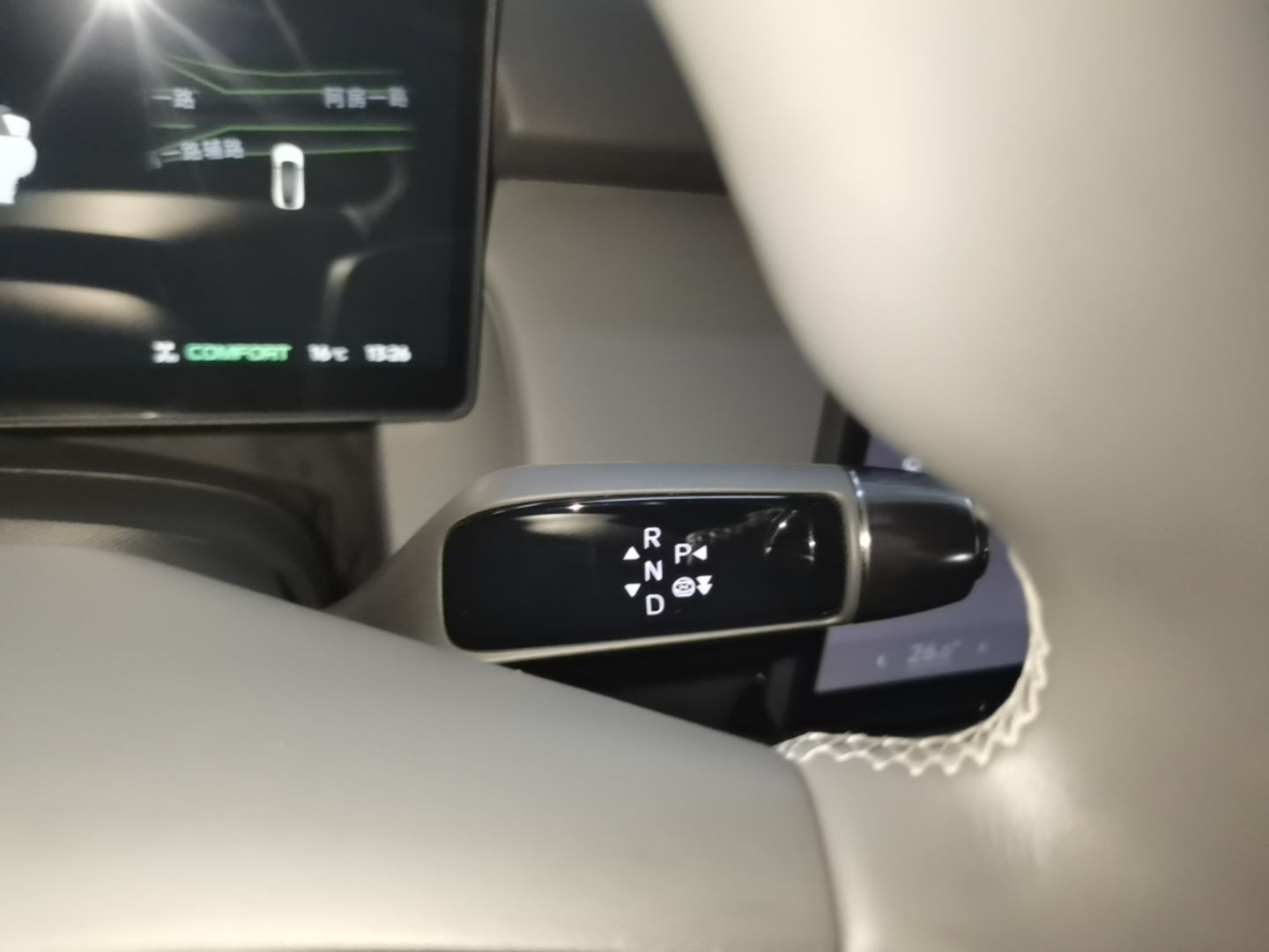 XPeng P7+ 2025 Ultra-Long Range Max Flagship Edition — снимка 16