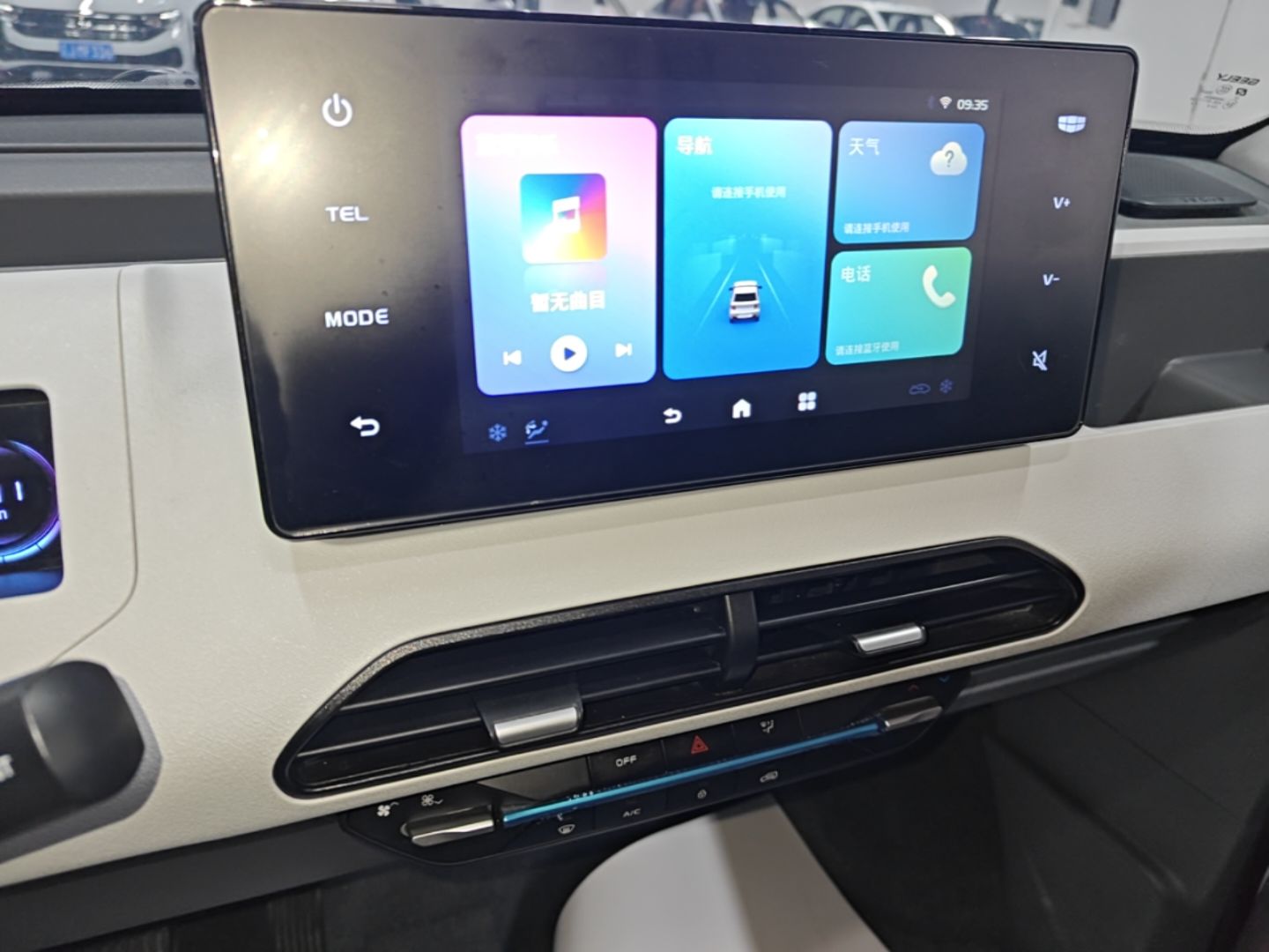 Geely Galaxy Panda 2024 Panda Mini 200km Endurance Bear — снимка 15