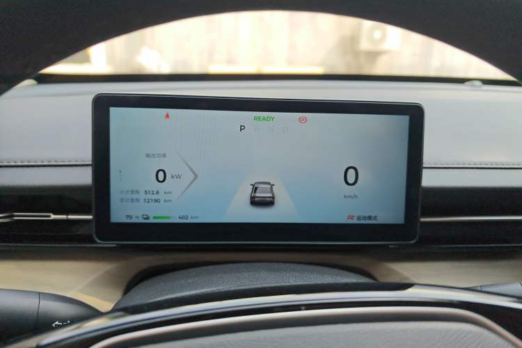 Used Wuling Xingguang 2024 Co-Creation Edition 510 Advanced Model Instrument Cluster