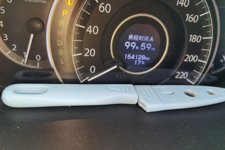 Used Honda CR-V 2016 2.0L Two-Wheel Drive Classic Edition
