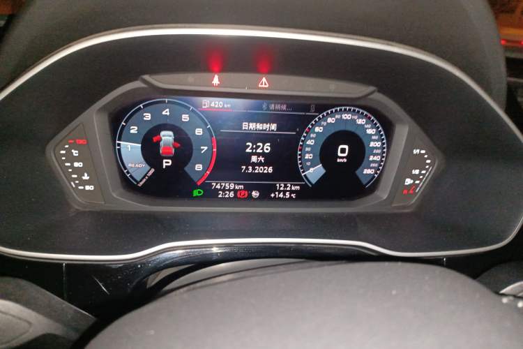 Used Audi Q3 2020 35 TFSI Fashion Dynamic Model