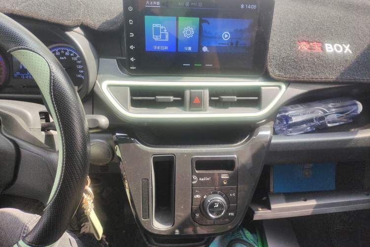 Used LINGBOX 2021 Li Qingzhao Edition