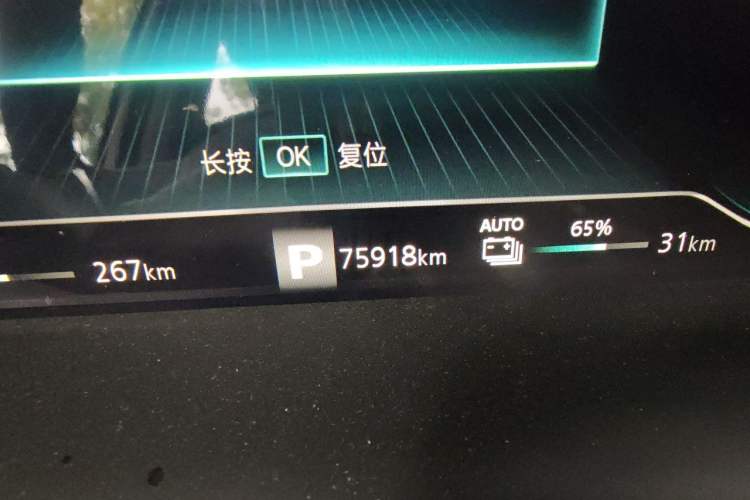 Used Roewe RX5 New Energy 2020 ePLUS National Trend Ronglin Luxury Edition
