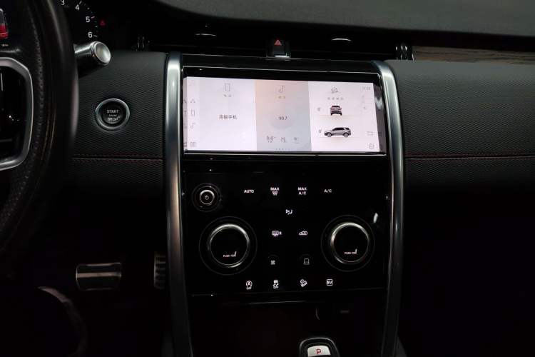 Used Land Rover Discovery Sport New Energy 2022 Facelifted P300e Plug-in Hybrid Electric Version
