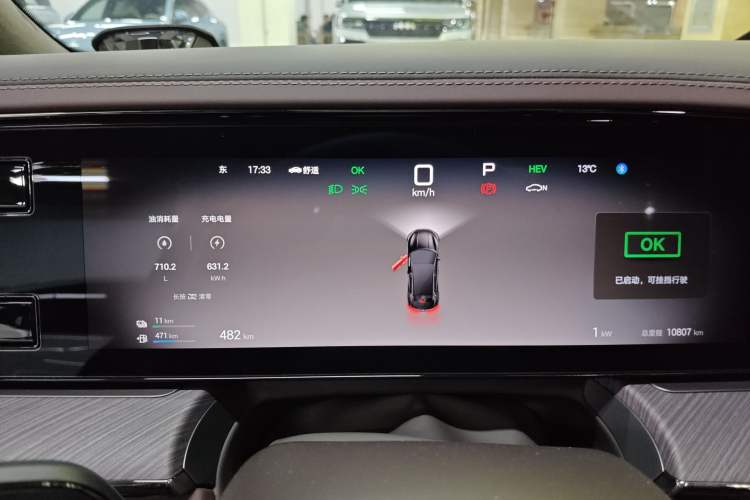 Used Denza Z9GT 2024 1100 Four-Wheel Drive Max Edition