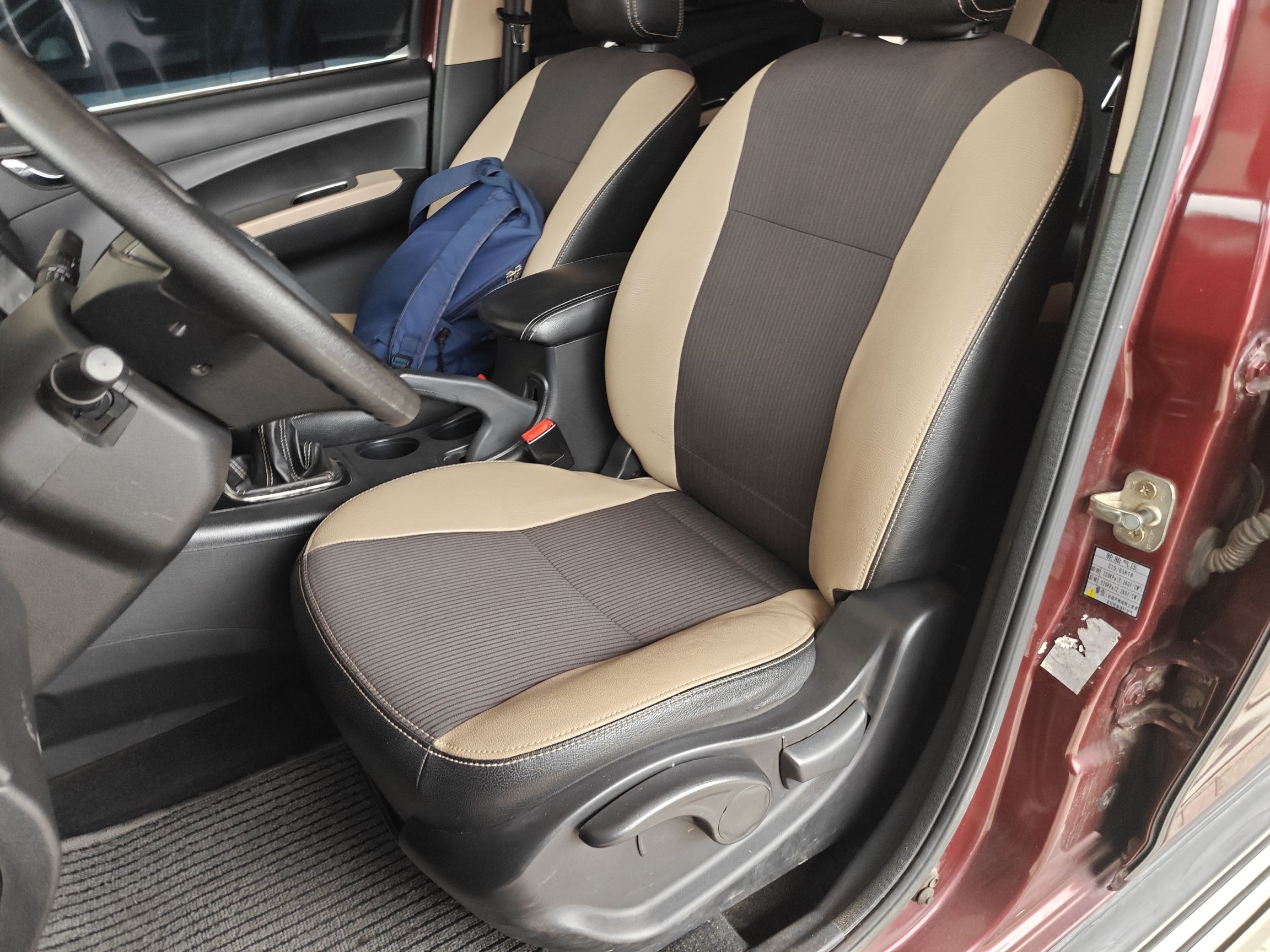 المقاعد الأمامية داخل السيارة