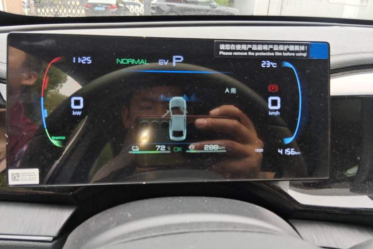 Used BYD Qin PLUS 2024 HONOR Edition DM-i 55KM Leading Model