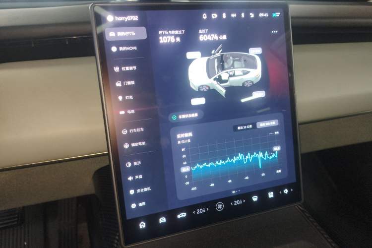 Used Nio ET5 2022 75 kWh Audio And AC Panel