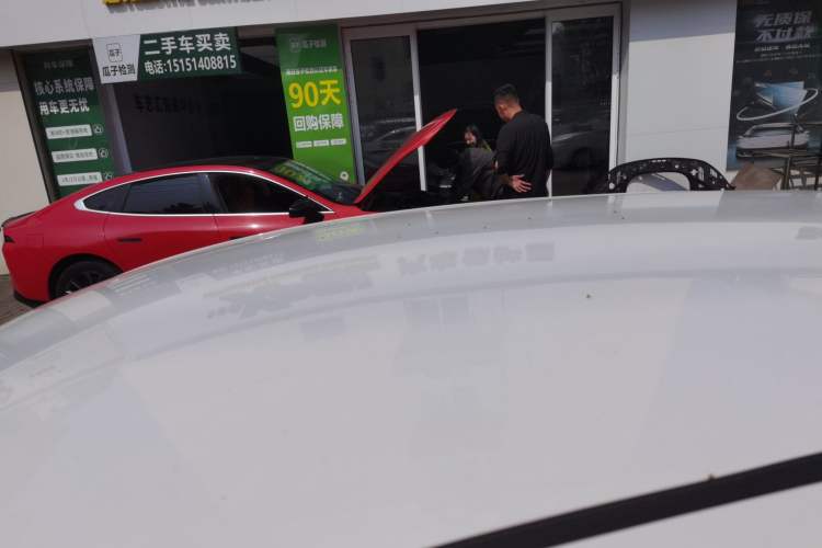 Used Geometry EX3 Kung Fu Cow 2021 Tough Bull Cow
